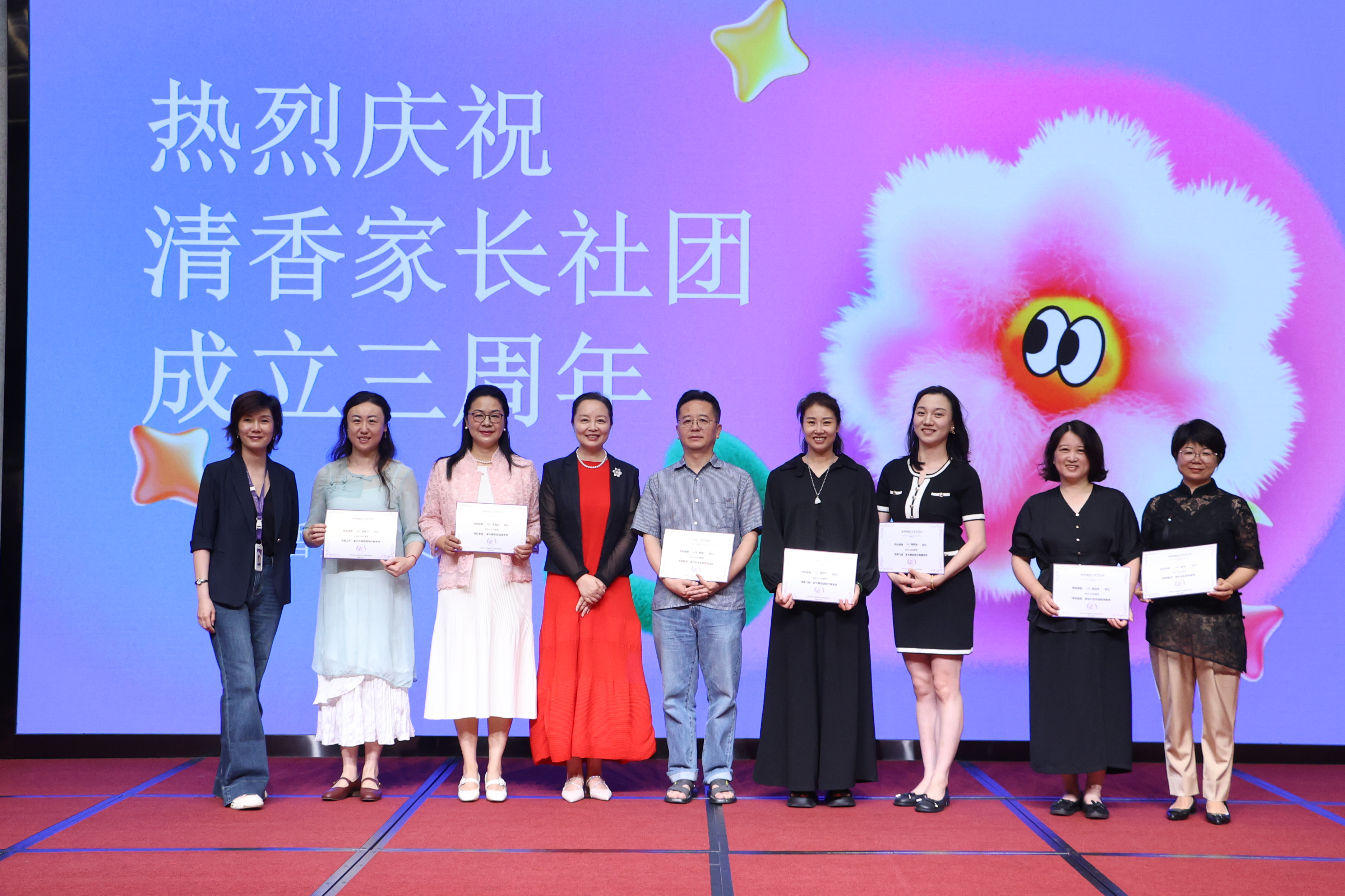 社团三周年