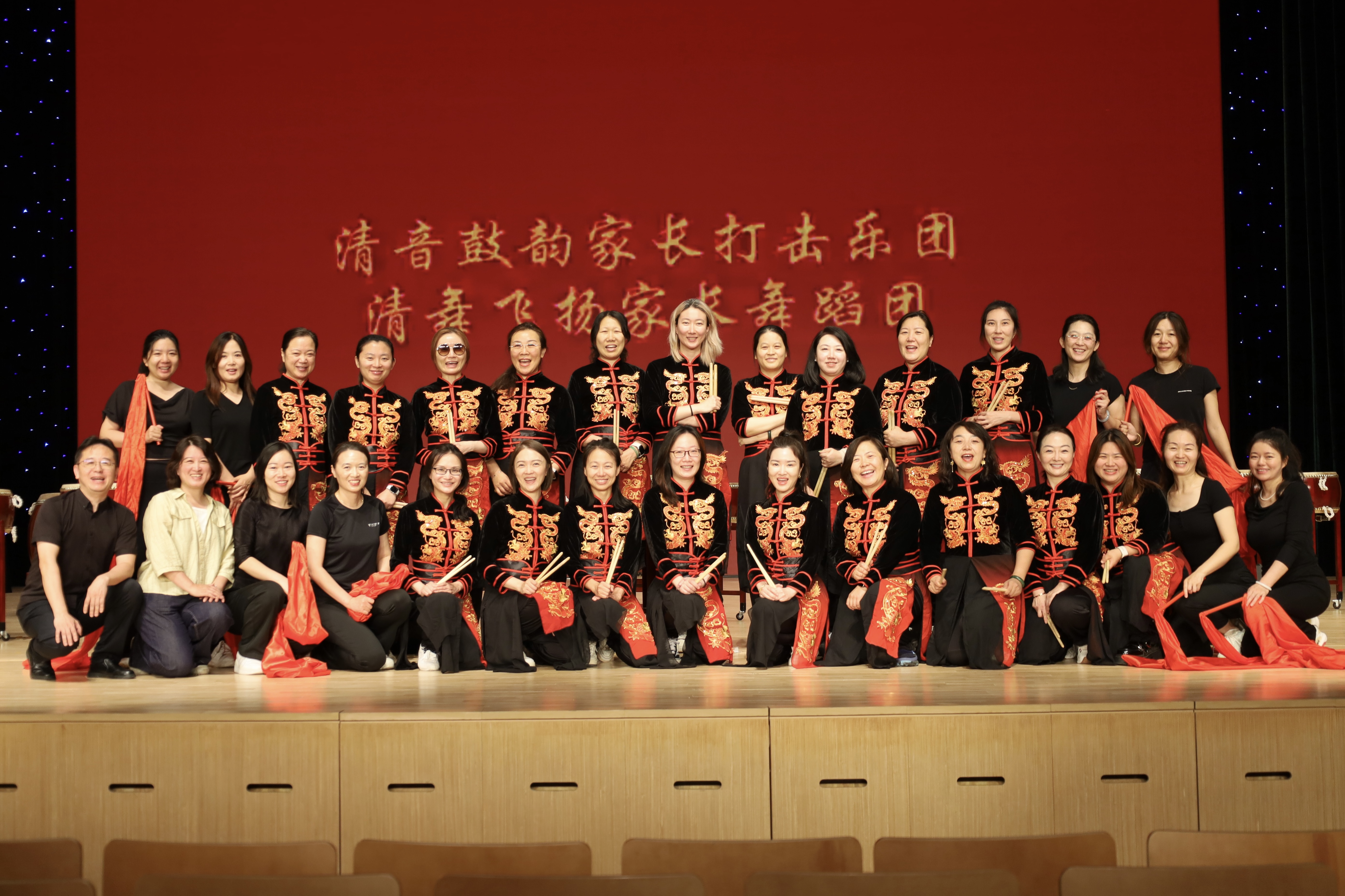 家长打击乐团