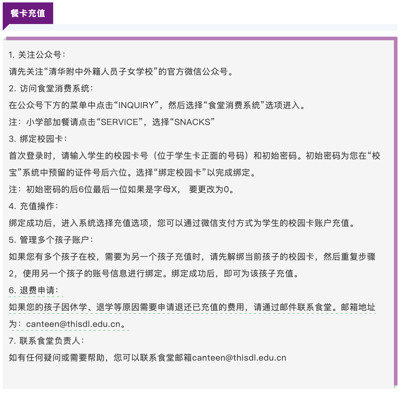 截屏2025-07-21 10.25.20.png