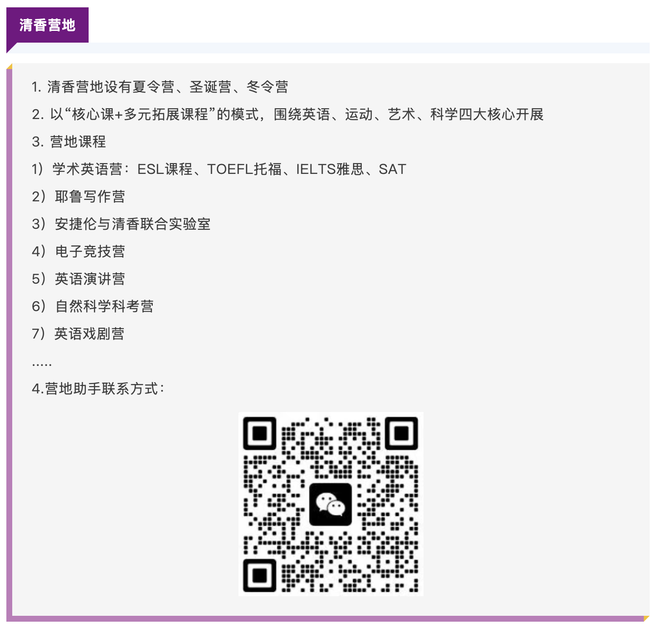 截屏2025-07-21 10.33.44.png