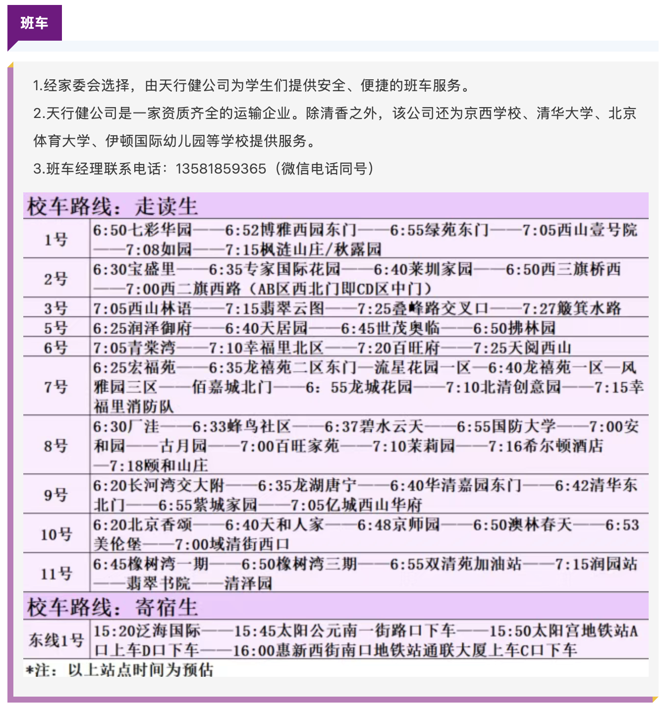 截屏2025-07-21 10.31.43.png
